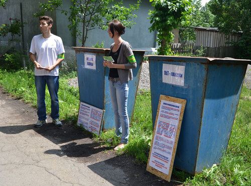 Environmental action "Everyone can help to solve environmental problems by separation of household waste"
